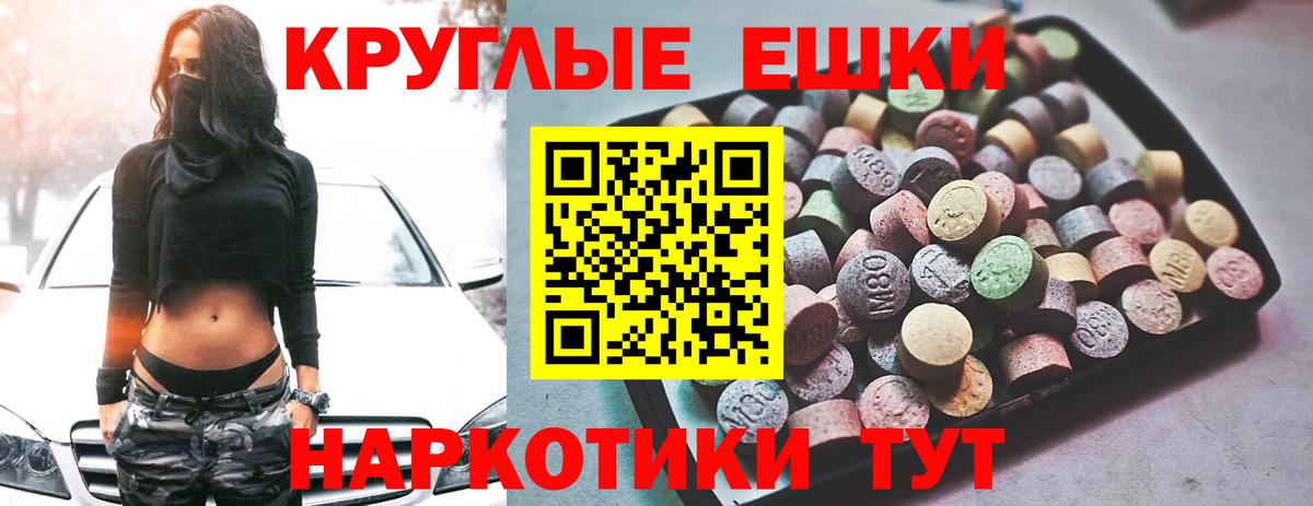 Ecstasy  Вход с VPN  Екатеринбург  ЭКСТАЗИ Дубай  Ecstasy 300 mg 