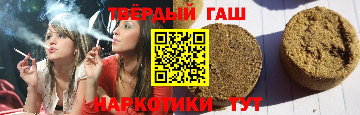 Екатеринбург  ГАШИШ гарик  цена наркотик  ГАШ  Вход с VPN  ГАШИШ Premium 