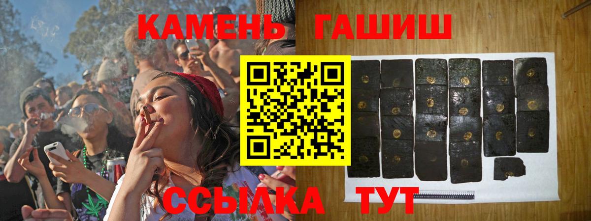 Гашиш Изолятор Екатеринбург