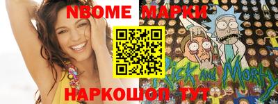 марки lsd Ливны