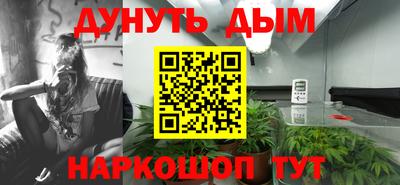 марки lsd Ливны