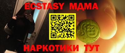 марки lsd Ливны