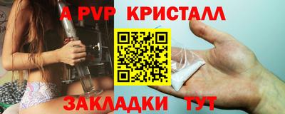 марки lsd Ливны