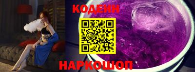 марки lsd Ливны