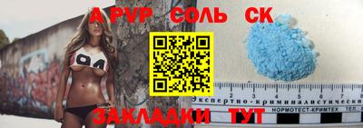 марки lsd Ливны