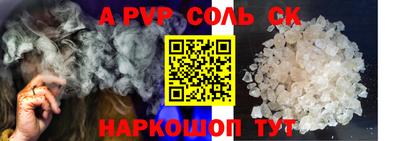 кокс Лесосибирск