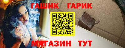 марки lsd Ливны