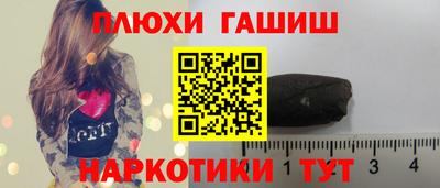 прущая мука Ликино-Дулёво