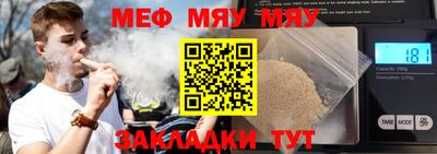 прущая мука Ликино-Дулёво