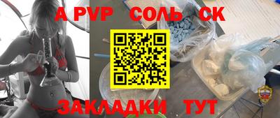 кокс Лесосибирск