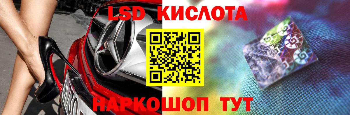 Екатеринбург  LSD-25 экстази ecstasy  Вход с VPN 