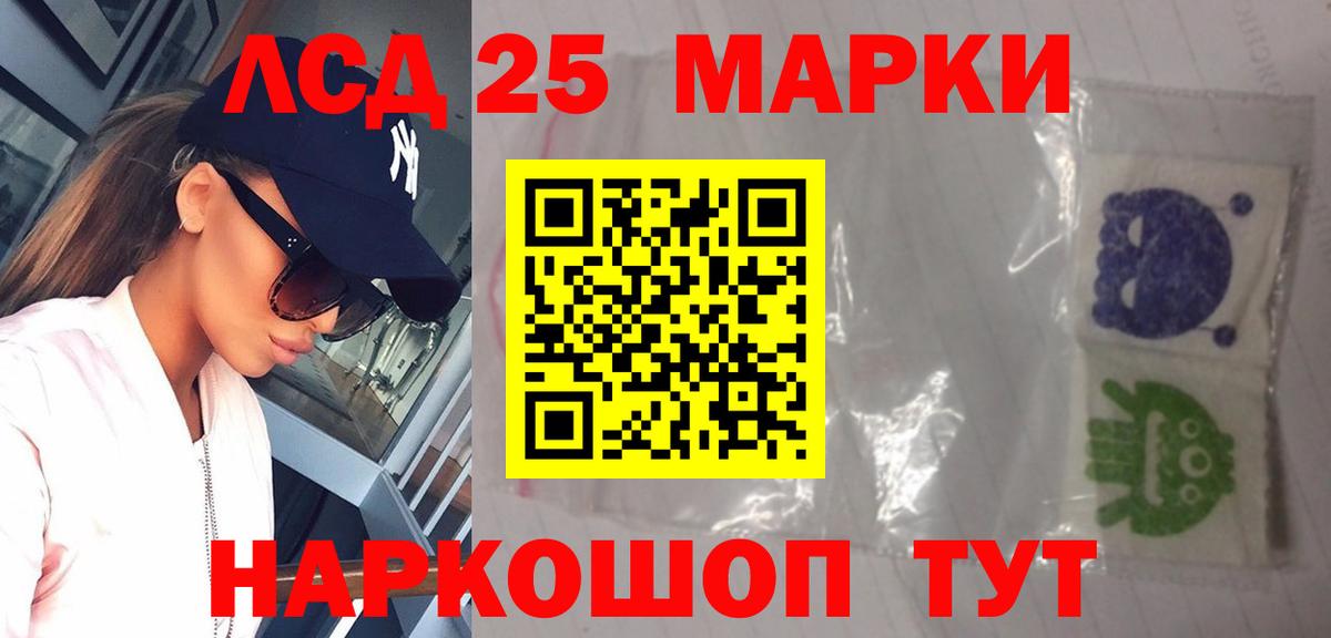 ЛСД экстази кислота Екатеринбург