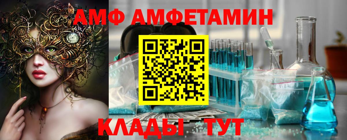 Первитин кристалл  Первитин  Первитин кристалл  Екатеринбург  Вход с VPN 