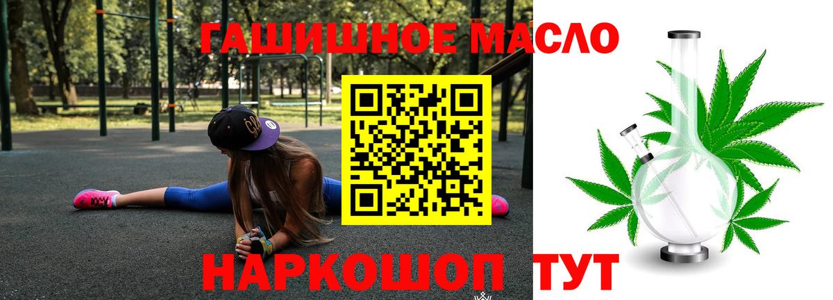 ТГК вейп Екатеринбург
