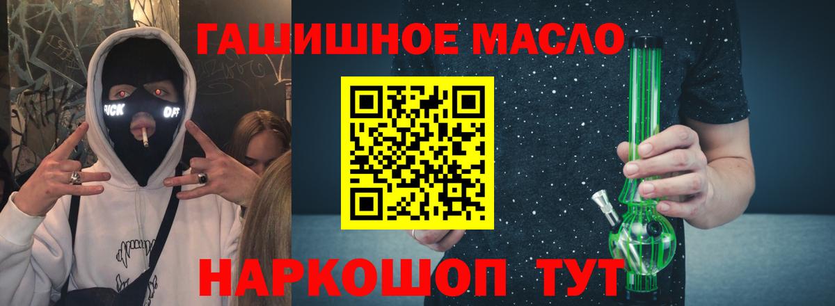 ТГК вейп с тгк  закладка  Екатеринбург  Вход с VPN 