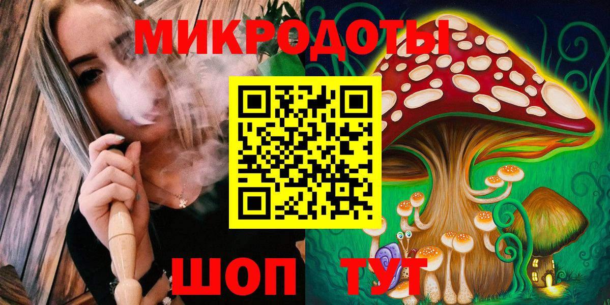 Псилоцибиновые грибы Magic Shrooms  Вход с VPN  где купить наркоту  Екатеринбург 