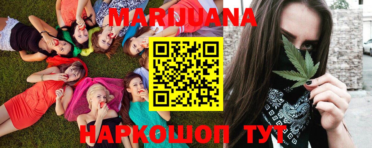 Каннабис Amnesia  Канабис план  Вход с VPN  Екатеринбург  Бошки марихуана THC 21% 
